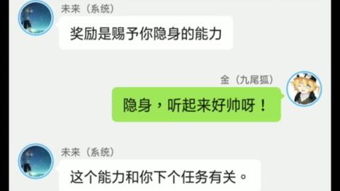 求一本女主是现代穿越成九尾白狐,而且是最后一只,男主我忘了,是一个