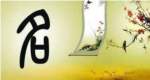 无所适从什么意思