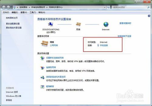 电脑ip地址冲突,网络无法连接怎么办啊，电脑ip地址冲突怎么解决win7