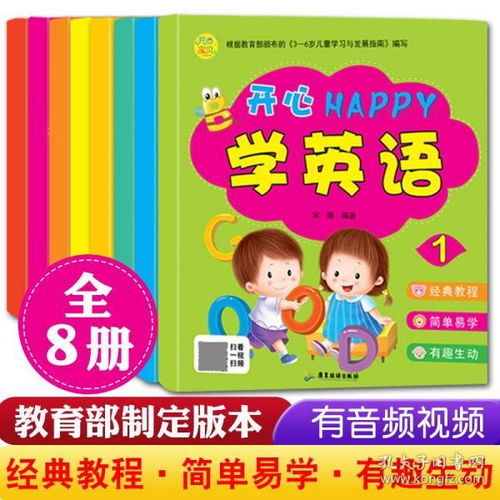幼儿园学生用英语怎么说，他在读幼儿园用英语怎么说