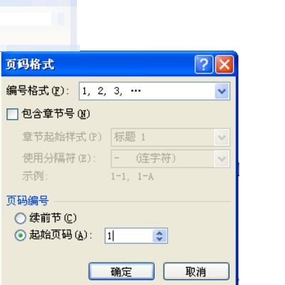 怎么删除word中的一页空白，怎么删除word的一页空白的