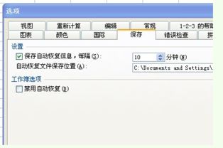 excel文件修复不了，excel文件修复后图片丢失