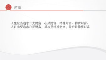 人生几何什么意思
