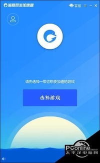 游戏加速器有什么用，寒光加速器有什么用