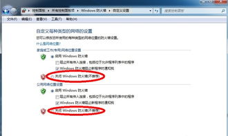 win7关闭防火墙是灰色如何关，win7关闭防火墙批处理
