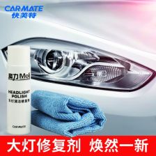 汽车大灯发黄怎么翻新