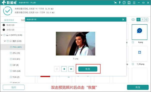 相机相册删了怎么恢复照片，相机相片删除了怎么恢复回来