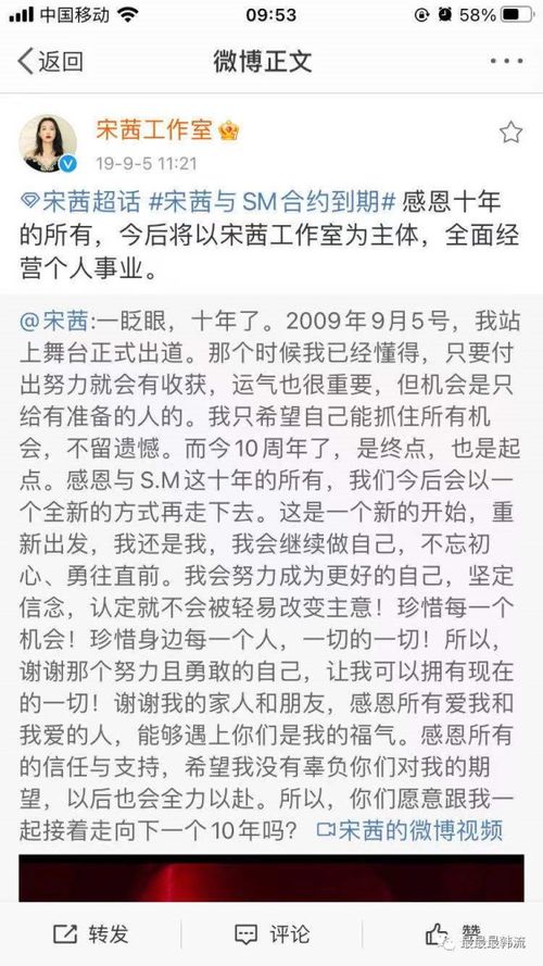 好聚好散的歌词