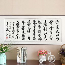 岱宗夫如何齐鲁青未了全诗繁体字，岱宗夫如何齐鲁青未了全诗行书隶书成品