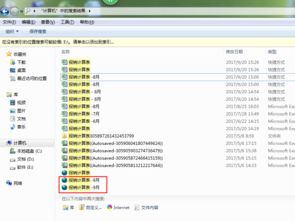excel文件损坏如何修复??