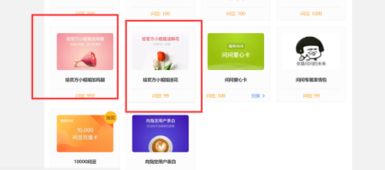 网络用语鸡腿啥意思?