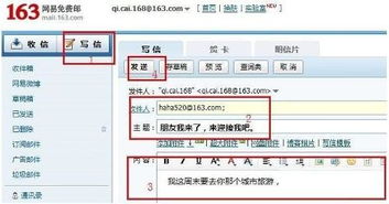 电子邮箱怎么写的例如，完整的电子邮箱怎么写