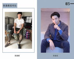 有些人为什么一看就感觉气场强大?