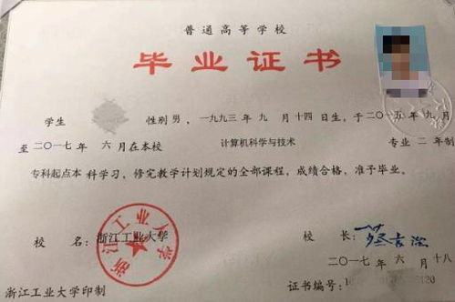 自考和专升本有什么区别，专升本与自考本科有什么区别