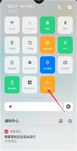 小米6手机卡没信号怎么回事，手机卡没信号怎么回事?