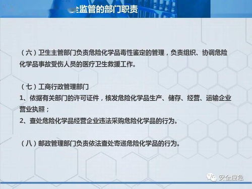 化工厂对人体的危害有哪些 化工厂对人体的危害