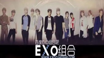 exo超能力对应的歌曲，EXO超能力图