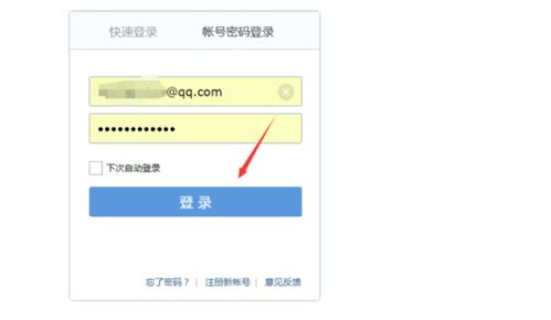 笔记本怎么发邮箱给别人，微信文件怎么发邮箱给别人
