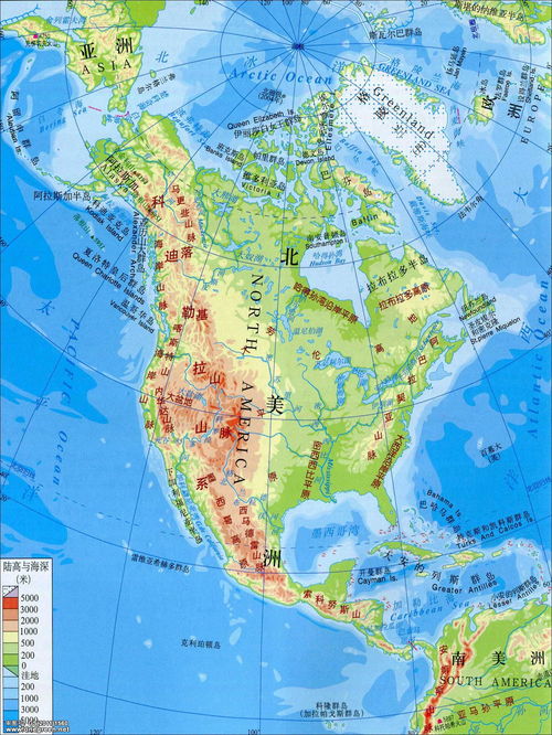 北美洲地形类型，北美洲地形剖面图