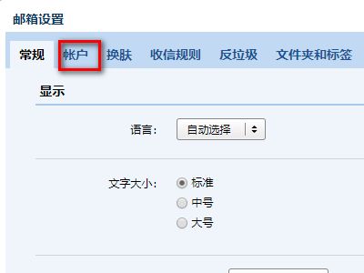 什么是QQ服务独立密码,如何设置QQ独立密码