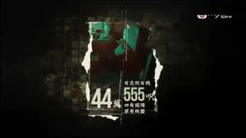 胆战心惊什么意思解一个生肖，胆战心惊是什么意思?