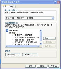 电脑切换窗口的快捷键是哪个?