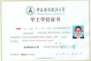 专升本和自考本科的区别