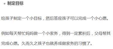 14一15岁叛逆期特别厉害怎么办，14岁叛逆不管就晚了点击