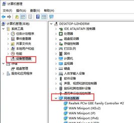 电脑连不上网什么原因
