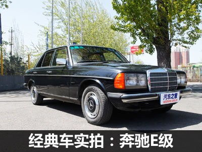 德国的车基本都有哪些品牌