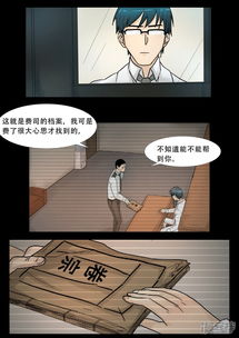 唤醒第二人格的方法有用吗，唤醒第二人格的方法视频
