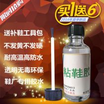 木材专用胶水6060原料，木材专用胶水和502
