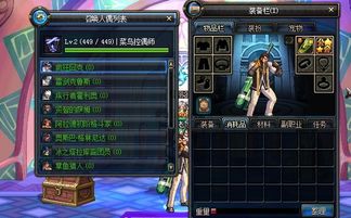 2022Dnf选什么副职业