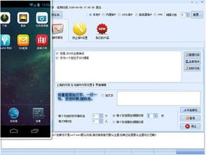 阿里旺旺给别人群发信息和邮件的是什么工具?
