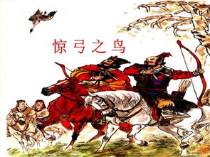 惊弓之什么意思，惊弓之什么的成语有哪些