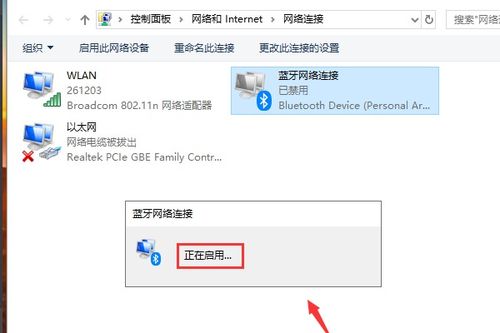 为什么华为电脑搜不到蓝牙耳机，华为电脑搜不到蓝牙耳机