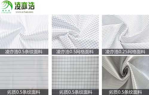 衣服静电处理小妙招