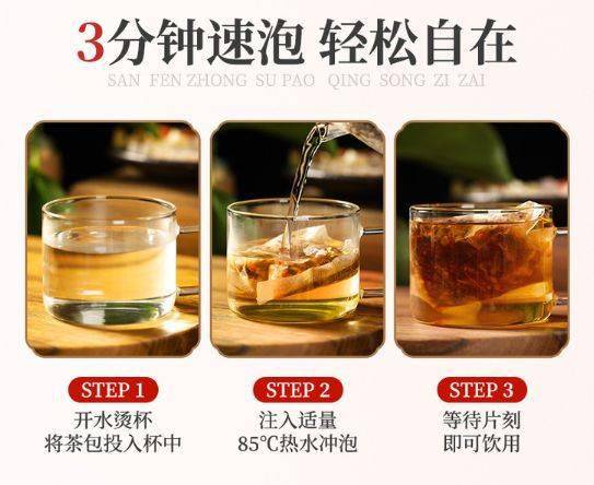 金银花代用茶是什么意思，人参代用茶是什么意思