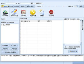 万能邮箱下载，万能邮箱号码