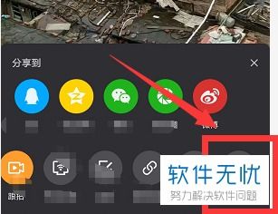 微视怎么删除自己的作品