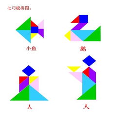 用三块七巧板拼正方形