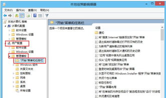 电脑怎么更新系统