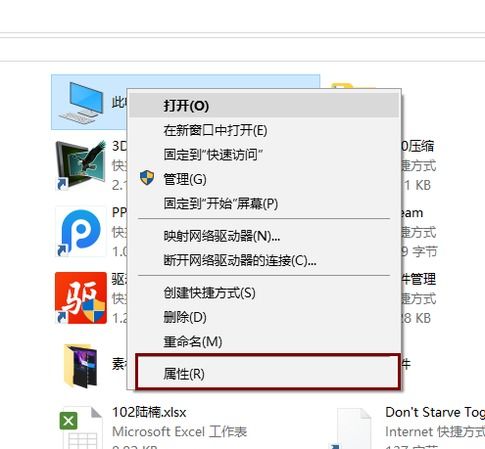 电脑搜不到蓝牙耳机怎么办?