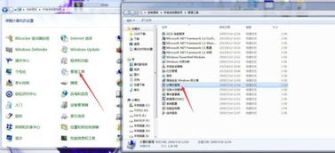 计算机管理员权限在哪里设置 计算机管理员权限在什么地方设置