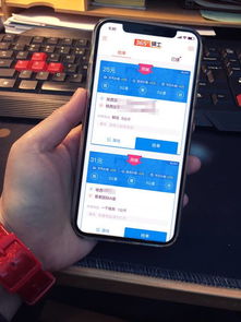 手机这样设置抢单更快- 问一问