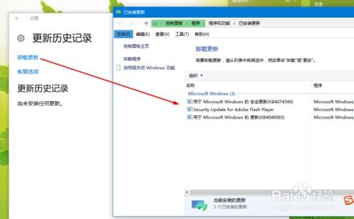 电脑更新中可以强制关机吗，电脑更新完后开机黑屏