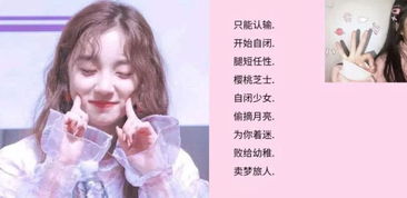带仙字的神仙网名四个字