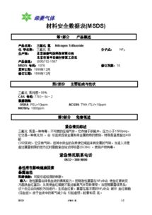 化工厂对人体的危害有哪些品种，化工厂对人体的危害有哪些方面