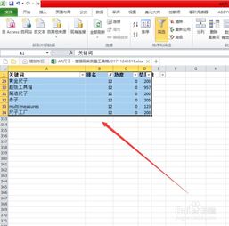 excel复制筛选后的数据复制不全，excel复制筛选后的数据不显示