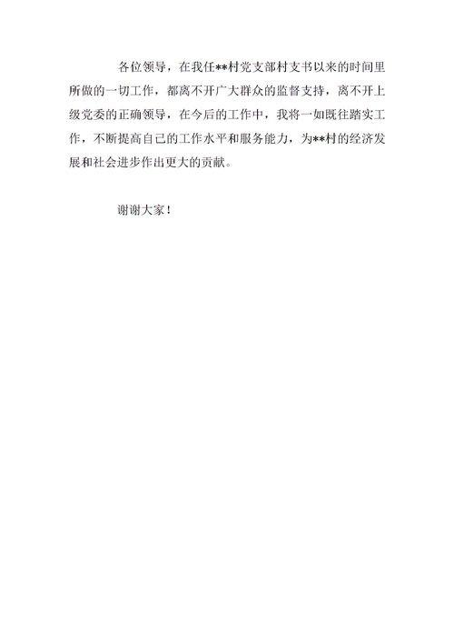 公之视廉将军孰与秦王的翻译句子，公之视廉将军孰与秦王文言句式